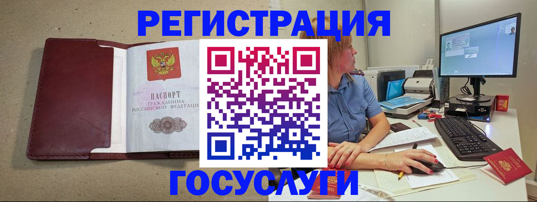 купить прописку в Кудымкаре