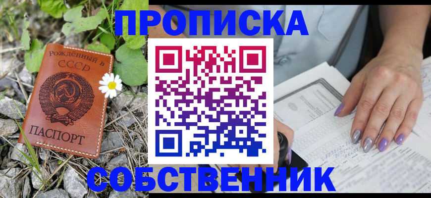 форма 3 в Кудымкаре