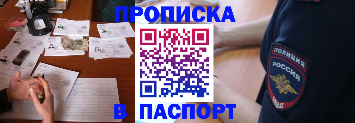 регистрация для школы в Кудымкаре