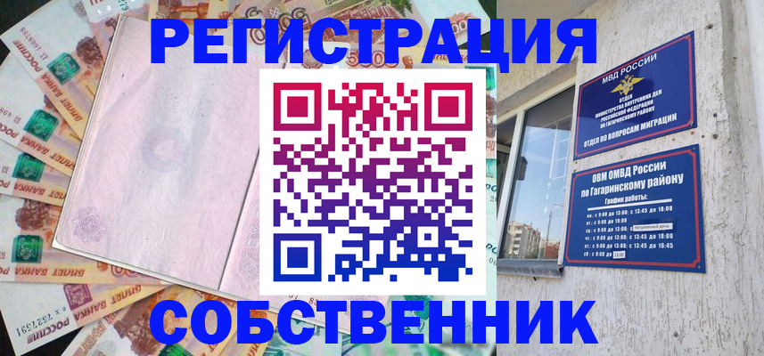 временная регистрация госуслуги в Кудымкаре